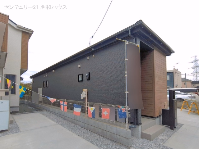 完成