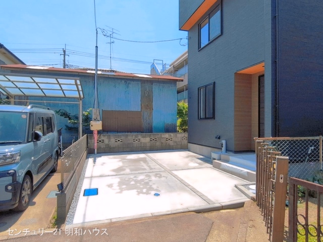 完成