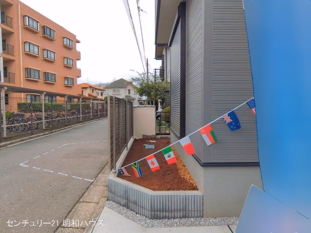 完成