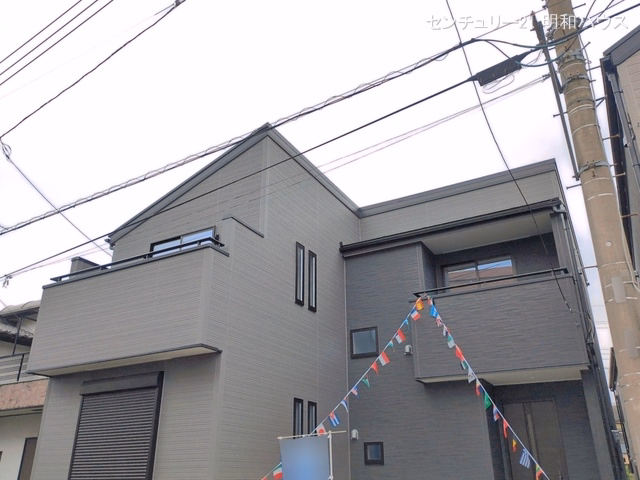 完成