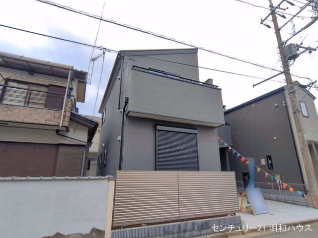 完成