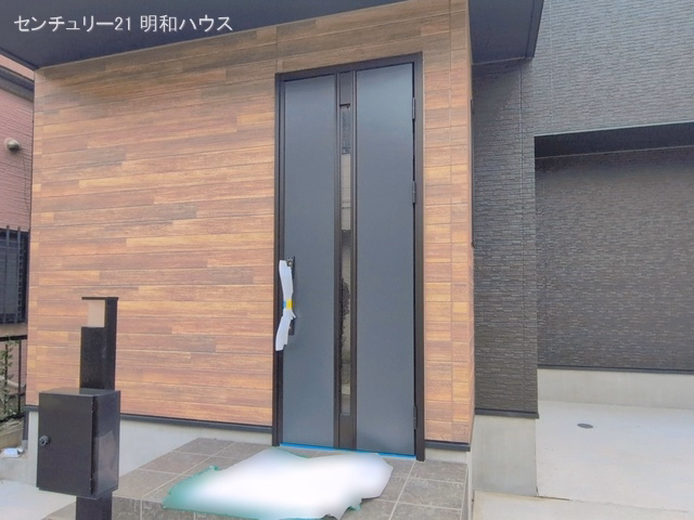完成