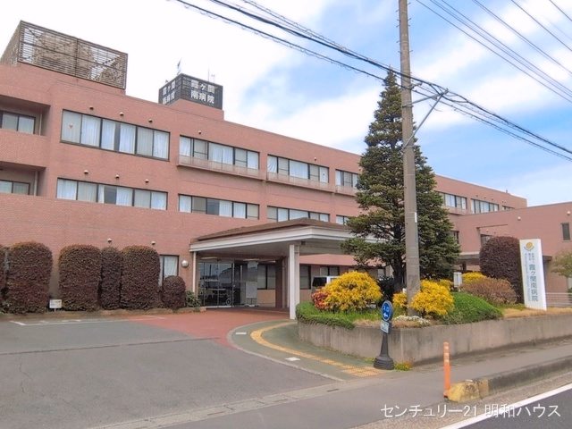 霞ヶ関南病院