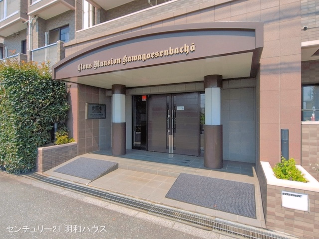 ライオンズマンション川越仙波町 外観