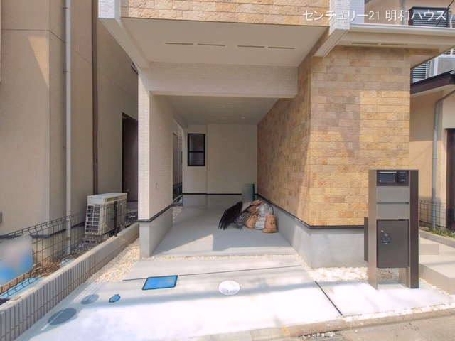 完成