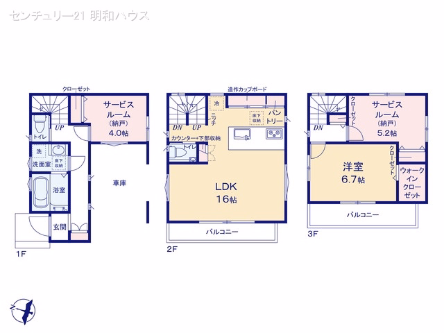 川越市脇田新町（戸建） 間取図