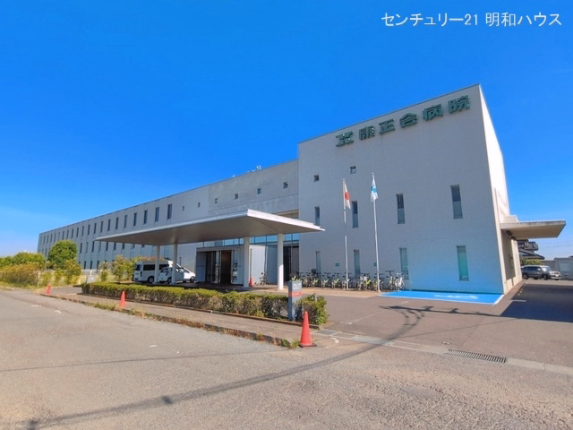 康正会病院