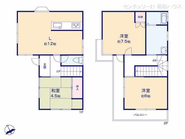 坂戸市花影町 間取図