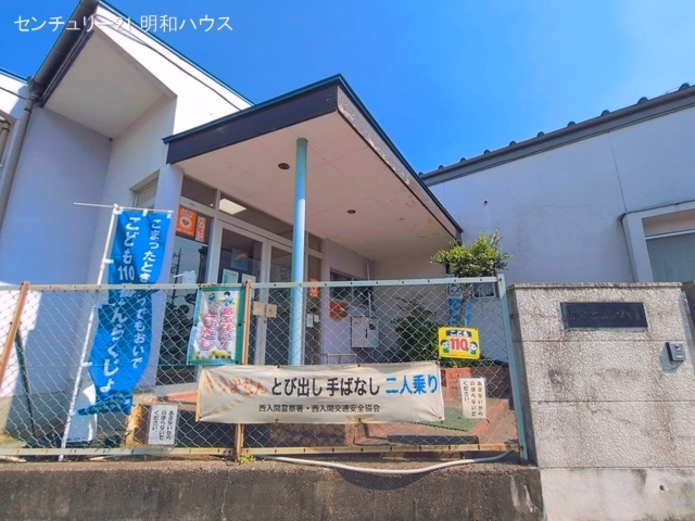 城山保育園
