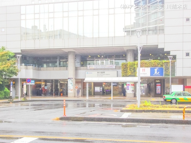 西武鉄道「本川越」駅　距離1680m