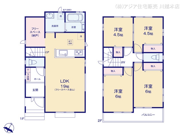 埼玉県川越市郭町２丁目の新築戸建て 4LDK間取図 ※図面と異なる場合は現況を優先