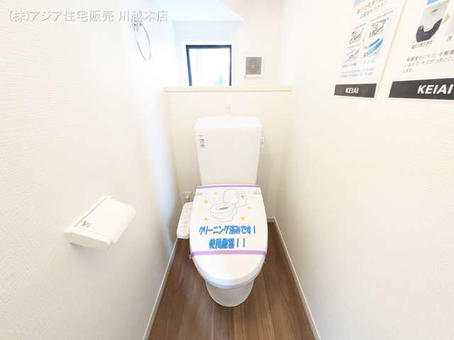 埼玉県川越市今成1丁目の新築戸建てトイレ写真 2025年8月28日撮影
