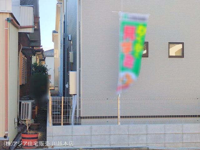 埼玉県川越市今成1丁目の新築戸建て完成写真 2025年1月8日撮影
