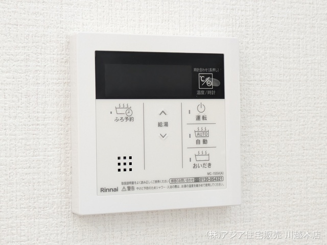 埼玉県川越市今成1丁目の新築戸建て室内設備写真 2025年8月28日撮影