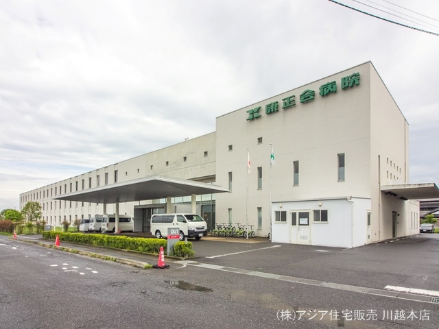 康正会病院 距離1360m