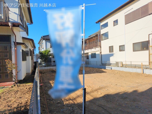 埼玉県川越市大字豊田本の新築戸建て更地・土地写真 2024年11月18日撮影