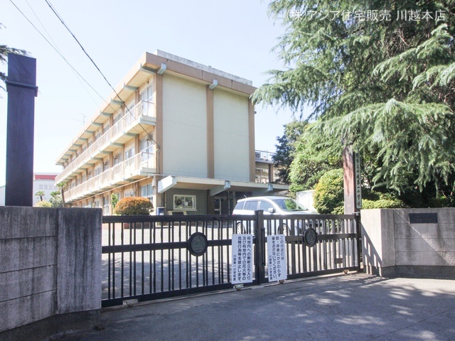 川越市立川越第一小学校 距離1800m