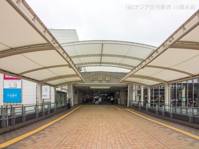 東武鉄道「川越」駅 距離1440m