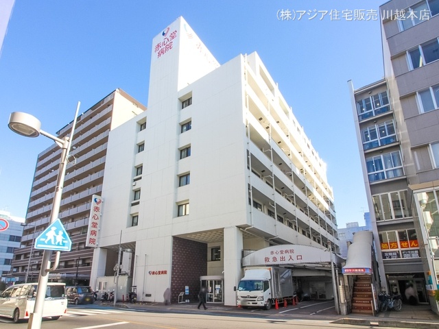 赤心堂病院 距離1360m