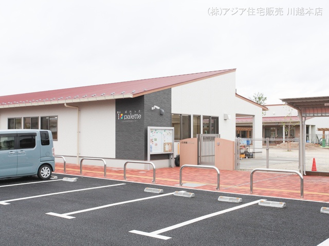 入曽保育所 距離1060m