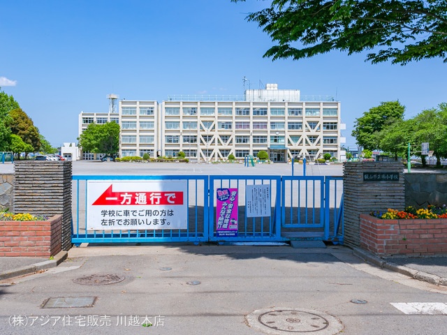 狭山市立南小学校 距離1900m
