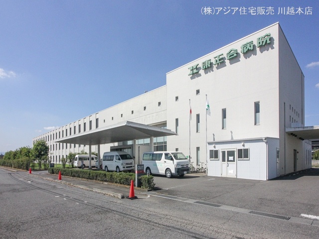 康正会病院　距離1500m