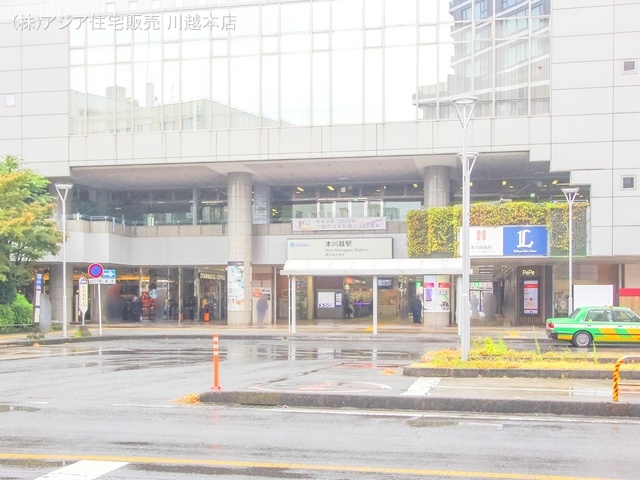 西武鉄道「本川越」駅　距離2400m