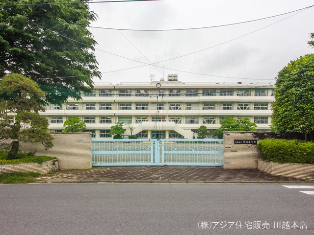 川越市立川越小学校　距離1400m