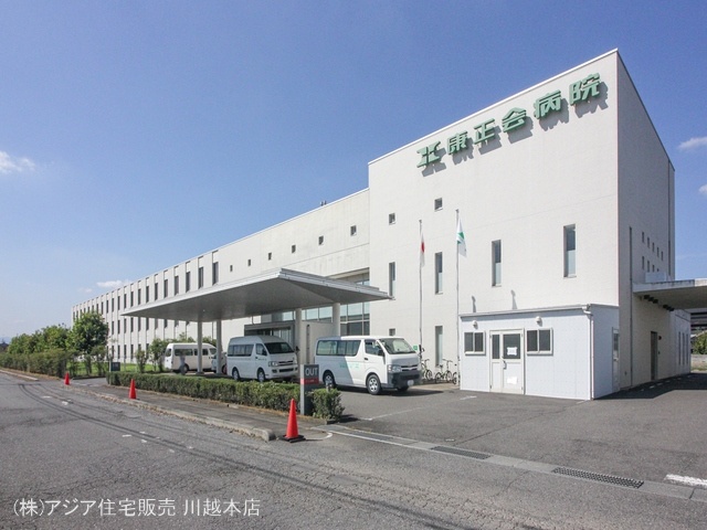康正会病院　距離1500m