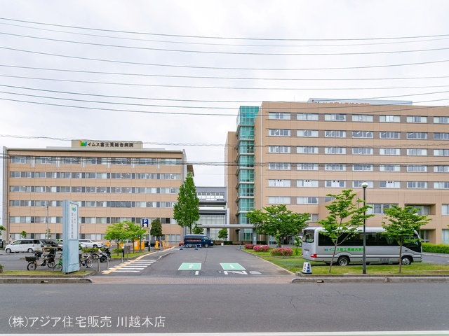 イムス富士見総合病院 距離1860m