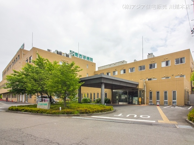 南古谷病院 距離3270m