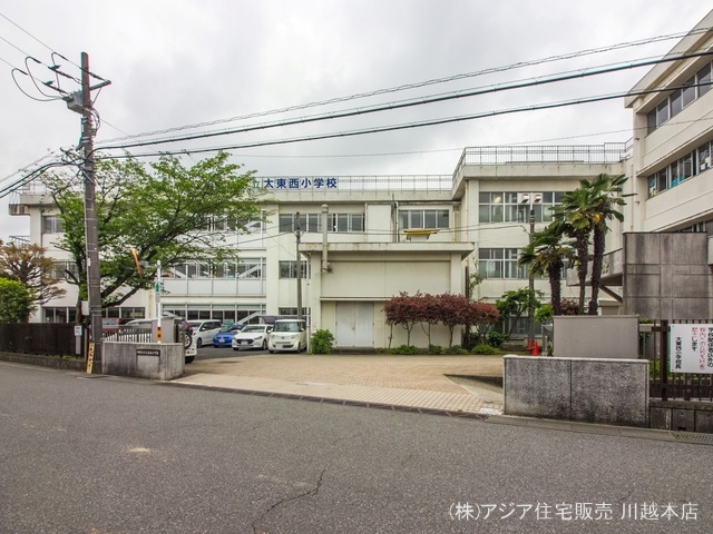 川越市立大東西小学校　距離450m