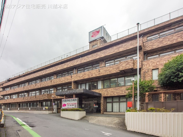 武蔵野総合病院　距離300m