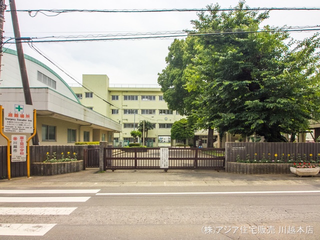 川越市立富士見中学校 距離1280m