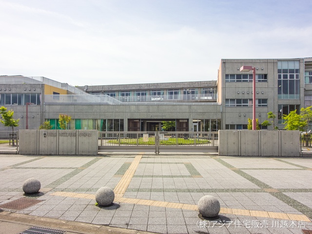 川越市立月越小学校 距離80m