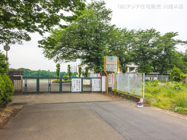 川越市立高階西中学校 距離1400m