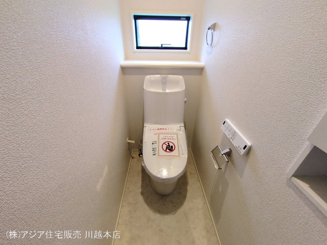 埼玉県川越市小仙波町２丁目の新築戸建てトイレ写真 2025年9月3日撮影