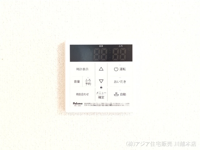 埼玉県川越市小仙波町２丁目の新築戸建て室内設備写真 2025年9月3日撮影