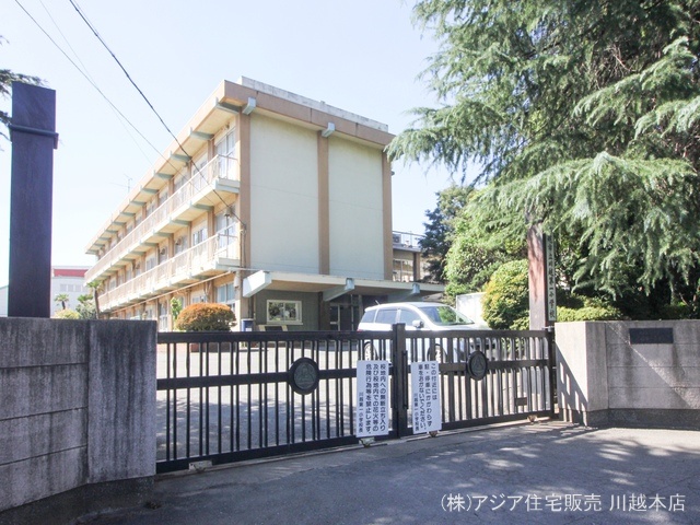 川越市立川越第一小学校　距離720m
