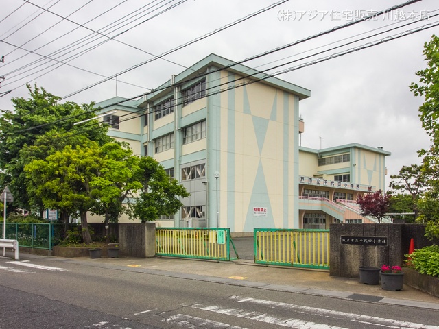 坂戸市立千代田小学校　距離270m
