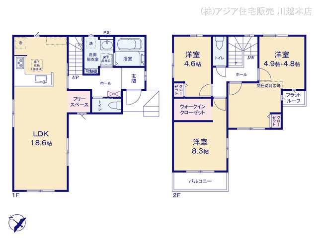 埼玉県坂戸市千代田２丁目の新築戸建て 3LDK間取図 ※図面と異なる場合は現況を優先