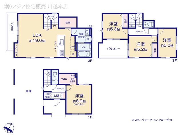 埼玉県川越市熊野町の新築戸建て 4LDK間取図 ※図面と異なる場合は現況を優先