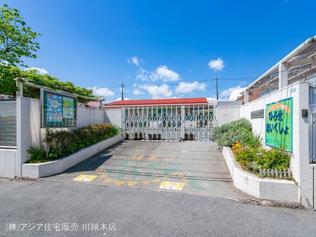 広瀬保育所　距離1260m