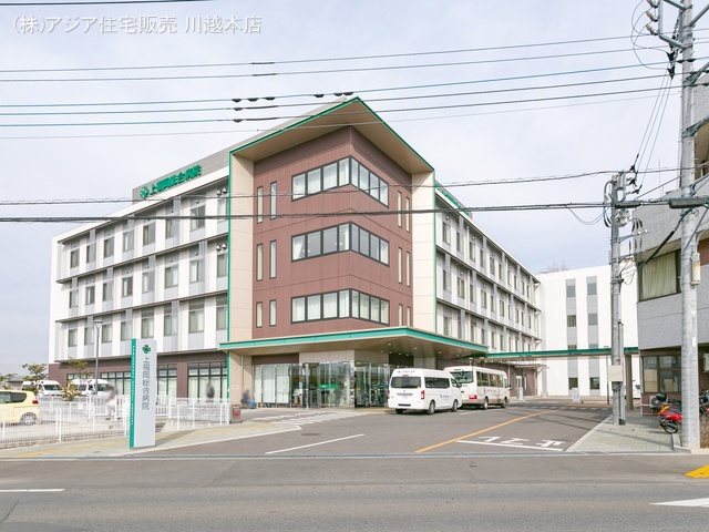 上福岡総合病院　距離2830m