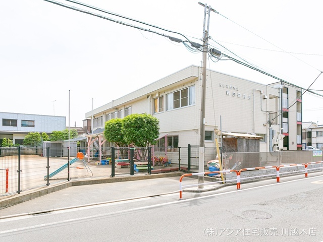 新田保育所　距離980m