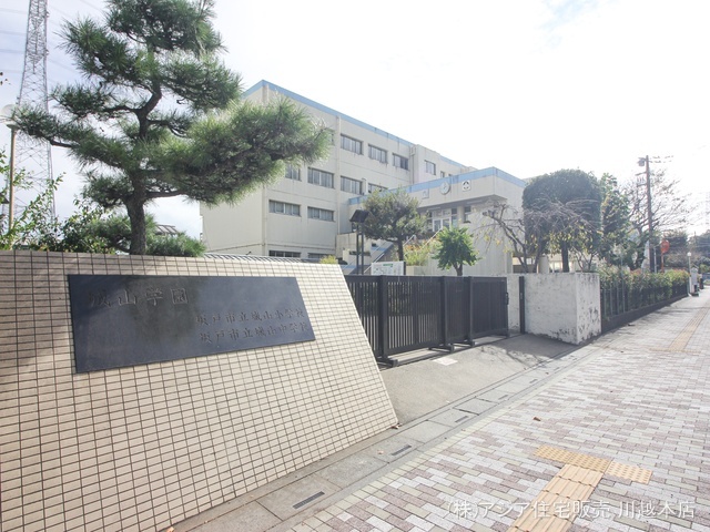 坂戸市立城山中学校 距離1000m