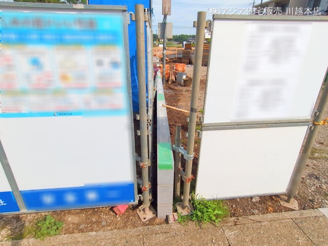 埼玉県狭山市柏原の新築戸建て基礎写真 2025年6月5日撮影