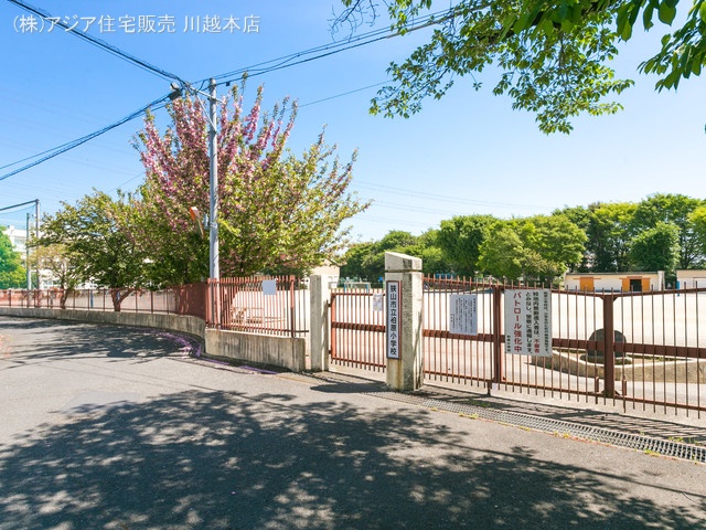 狭山市立柏原小学校　距離1520m