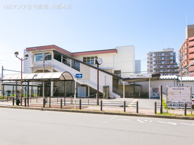 西武鉄道「新狭山」駅　距離3130m