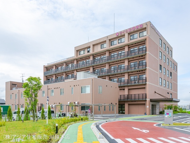 さくら記念病院　距離300m